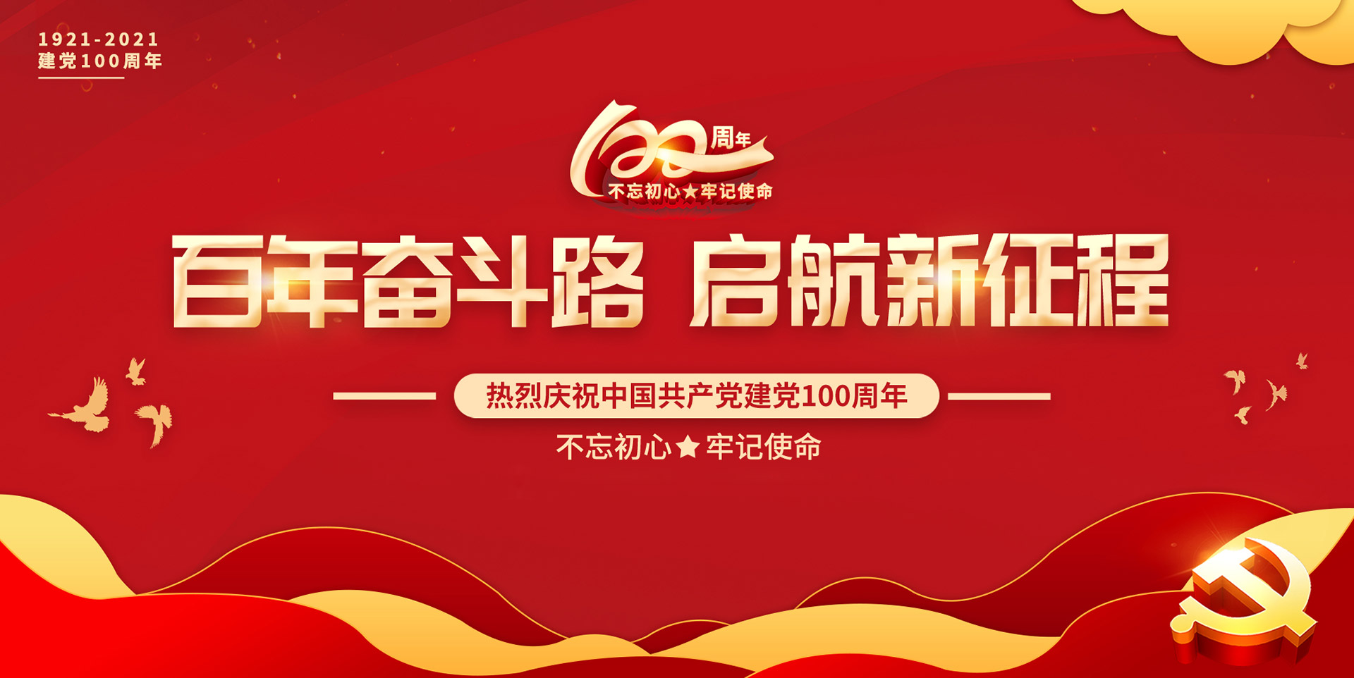 電線(xiàn)電纜廠(chǎng)家不忘初心，牢記使命。公司主要產(chǎn)品有剛性防火電纜、礦物質(zhì)防火電纜、電力電纜、電線(xiàn)電纜、柔性防火電纜、YTTW電纜、耐火電纜、國(guó)標(biāo)電纜、控制電纜、BTTZ電纜等