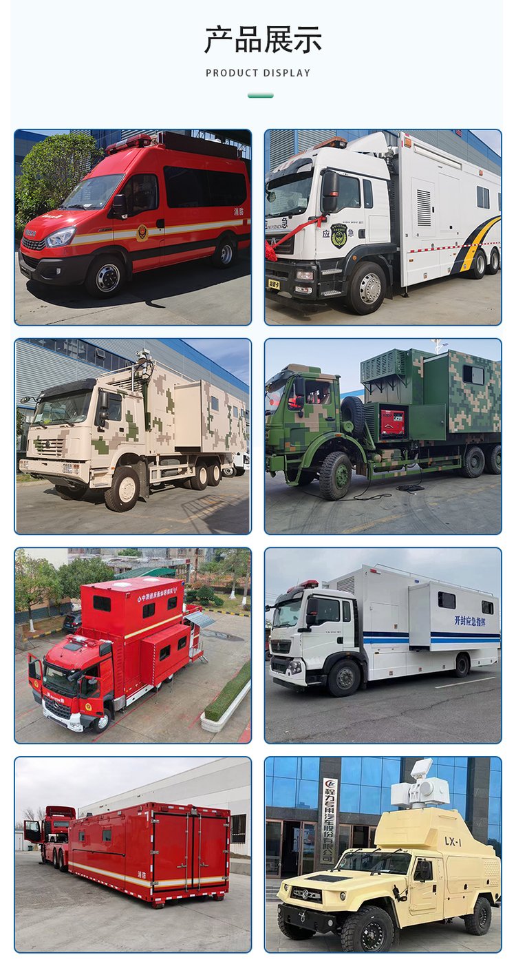 6驅越野指揮保障車