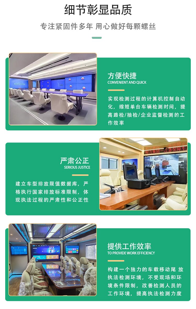 6驅越野指揮保障車